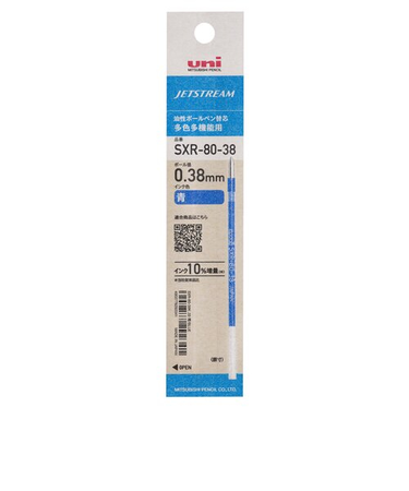 三菱鉛筆　ジェットストリーム替芯　0.38mm　SXR-80-38（紙パッケージ）　青