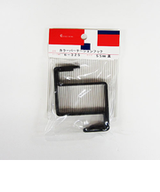 HIT　カラーパーテーションフック　6－325　55mm　黒