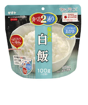 サタケ　マジックライス保存食　100g　白飯