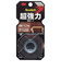 3M　スコッチ　超強力両面テープ　木材・ベニア用　KMZ‐12R　12mm×1.5m