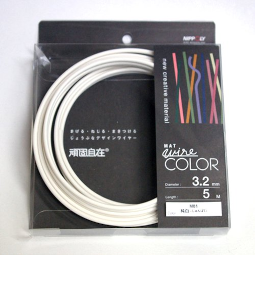 頑固自在　コイル　径3.2mm×5m巻　純白