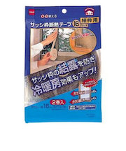 ニトムズ　サッシ枠断熱テープ16mm　ブロンズ