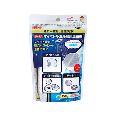 サーモス（THERMOS）　マイボトル洗浄器用酸素系漂白剤　APB150