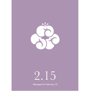 草紙堂　花結びメッセージカード　2月15日