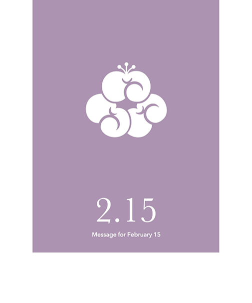草紙堂　花結びメッセージカード　2月15日