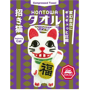 HONTOWAタオル（ホントはタオル）　招き猫