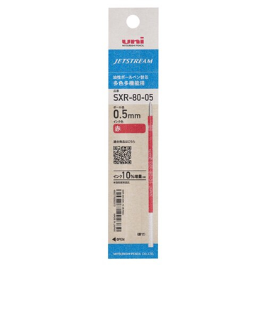 三菱鉛筆　ジェットストリーム替芯　0.5mm　SXR-80-05（紙パッケージ）　赤