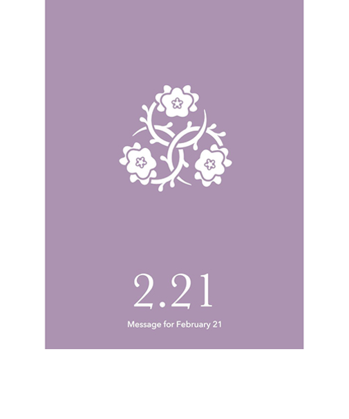 草紙堂　花結びメッセージカード　2月21日