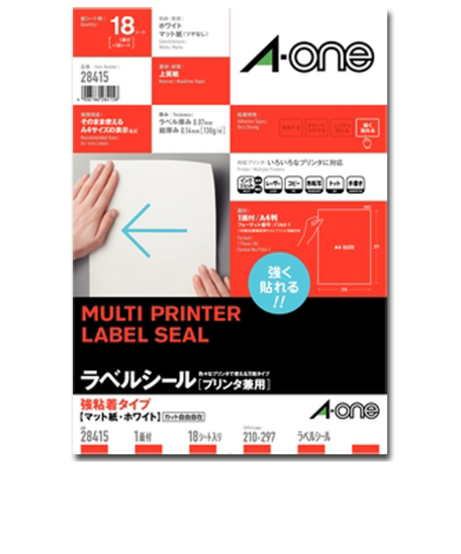 エーワン（A-one）　ラベルシール　プリンタ兼用　A4　28415