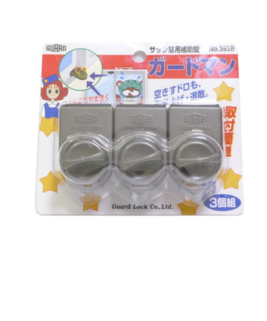 ガード　ガードマン　ブロンズ　3個入