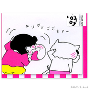 アクティブコーポレーション クレヨンしんちゃんサンキューカード TYB08‐GM‐58