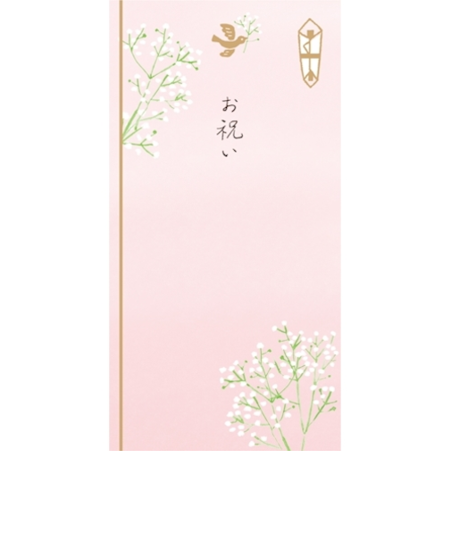 古川紙工　きちんとのし袋　お祝い　VJK11　カスミソウ