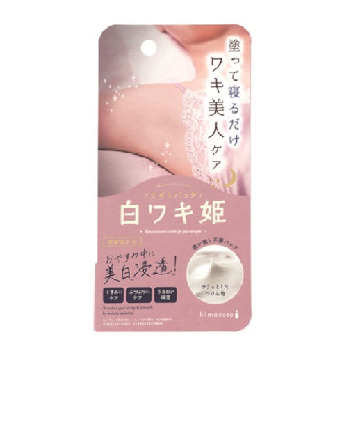 ヒメコト（himecoto）　白ワキ姫ナイトパックR1　30g