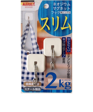 マーキー　スリムマグネットフック　スイング　ホワイト