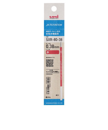 三菱鉛筆　ジェットストリーム替芯　0.38mm　SXR-80-38（紙パッケージ）　赤