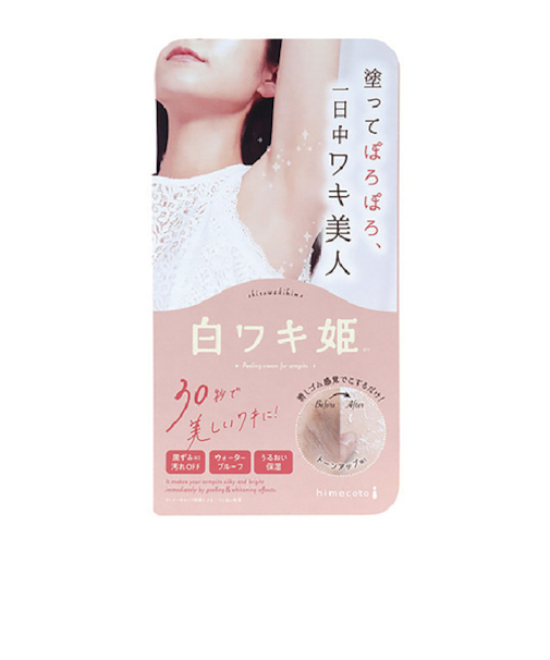 ヒメコト（himecoto）　白ワキ姫　SWクリーム　R1　18g