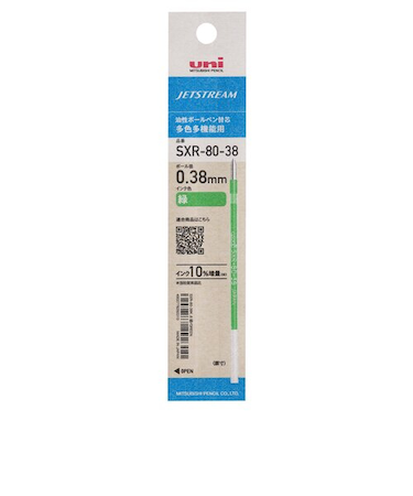 三菱鉛筆　ジェットストリーム替芯　0.38mm　SXR-80-38（紙パッケージ）　緑