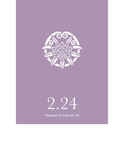 草紙堂　花結びメッセージカード　2月24日