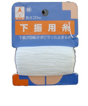 たくみ　下振用糸　細