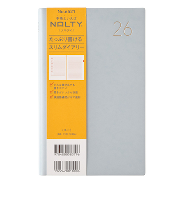 【2025年12月始まり】　ノルティ（NOLTY）　ユー（U）　B6スリム　ウィークリーレフト　6521　ライトブルー　月曜始まり