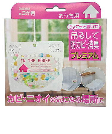 ビッグバイオ　ちょこっと置いて吊るして　防カビ・消臭　プレミアム