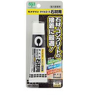 セメダイン　タイルエース石材用　50mL