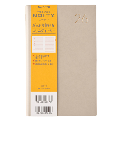 【2025年12月始まり】　ノルティ（NOLTY）　ユー（U）　B6スリム　ウィークリーレフト　6520　ベージュ　月曜始まり