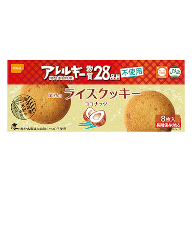 尾西食品　尾西のライスクッキー　ココナッツ　8枚入