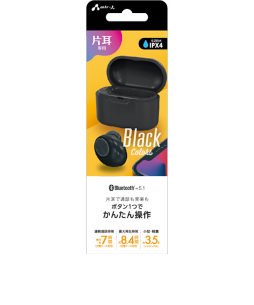 エアージェイ（air-J）　Bluetooth（R）　片耳ワイヤレスイヤホン　ブラック