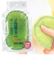 マーナ（marna）　これは使える！食器洗いスポンジ　R-005