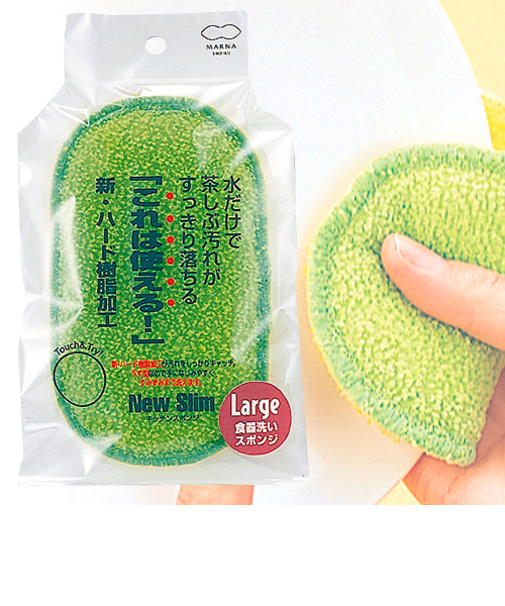マーナ（marna）　これは使える！食器洗いスポンジ　R-005