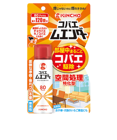 キンチョー（KINCHO）　コバエムエンダー　80プッシュ