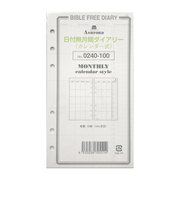アシュフォード（ASHFORD）　日付無し月間ダイアリー　カレンダー式　バイブル　リフィル　0240－100