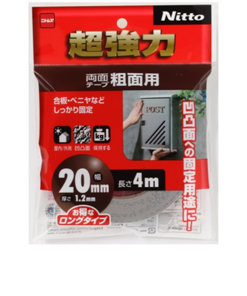 Nitto　超強力粗面用20x4　T4593