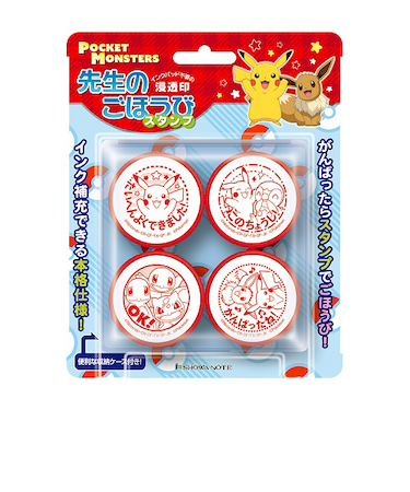 ビバリー　先生のごほうびスタンプ　SE4－052　ポケットモンスター