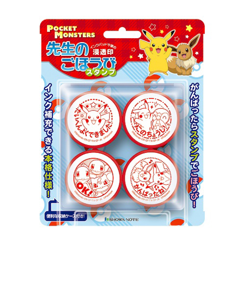 ビバリー　先生のごほうびスタンプ　SE4－052　ポケットモンスター