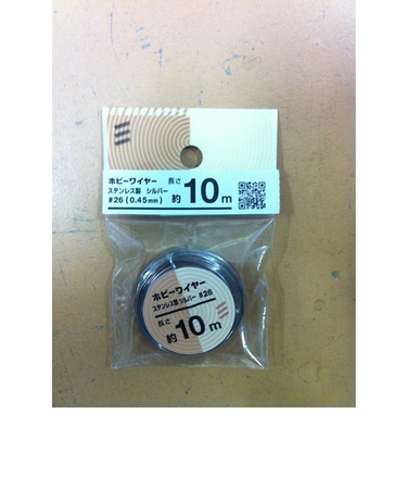 八幡ねじ（YAHATA）　ホビーワイヤー　＃26×10m　シルバー