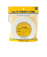 堀内カラー　パーマセルテープ　白