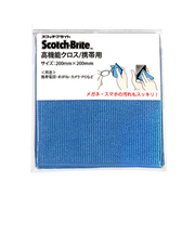 HCP　スコッチブライト　高機能クロス　携帯用　WCP　ブルー　20×20cm