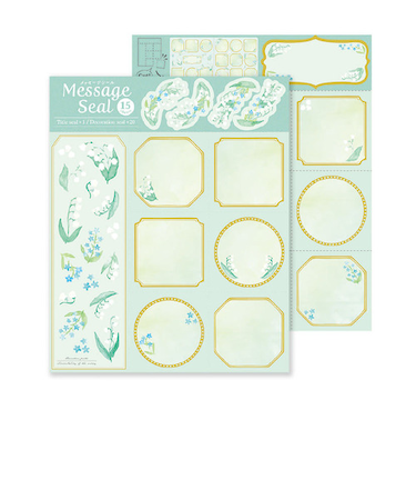 リュリュ（RYU-RYU）　メッセージシール　YGMS－03　スズラン