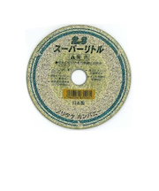 ノリタケ　スーパーリトル105　2．3mm