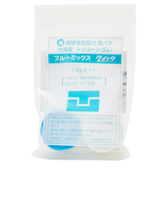 アグサジャパン　ブルーミックスクイック　50g