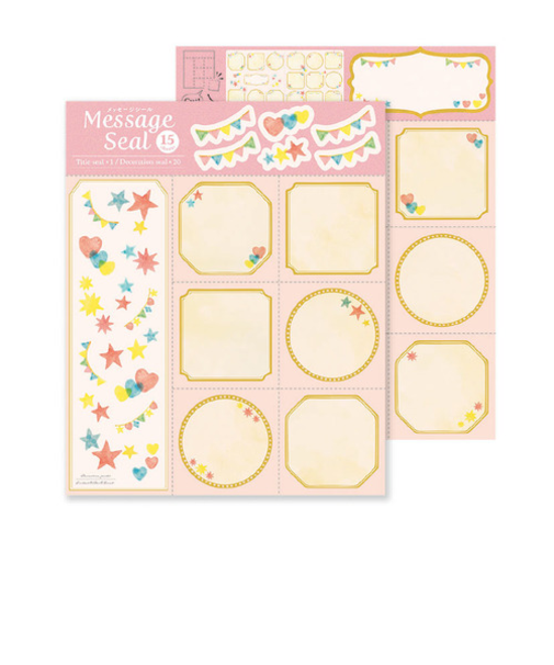 リュリュ　メッセージシール　YGMS－01　ガーランド