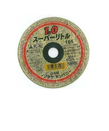 ノリタケ　スーパーリトル105　1．0mm