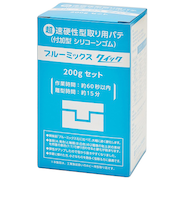 アグサジャパン　ブルーミックスクイック　200g