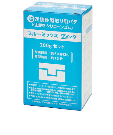 アグサジャパン　ブルーミックスクイック　200g