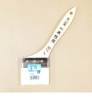 EC　ハケ　水性用　70mm