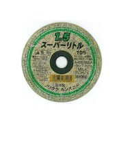 ノリタケ　スーパーリトル105　1．5mm