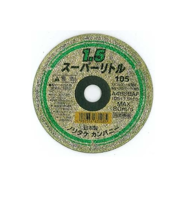 ノリタケ　スーパーリトル105　1．5mm