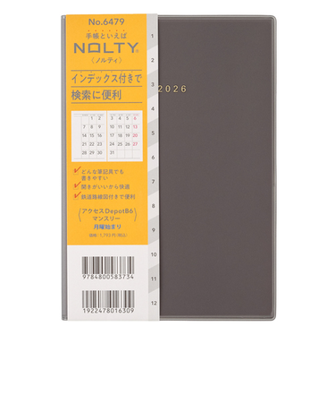 【2025年12月始まり】　ノルティ（NOLTY）　アクセスDepot　B6　マンスリーブロック　6479　ブラック　月曜始まり